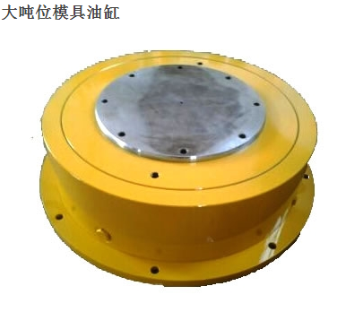 液壓千斤頂 液壓千斤頂