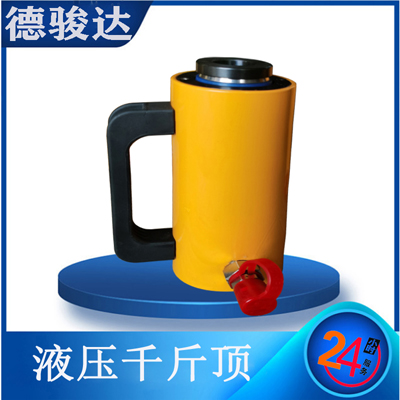 液壓千斤頂
