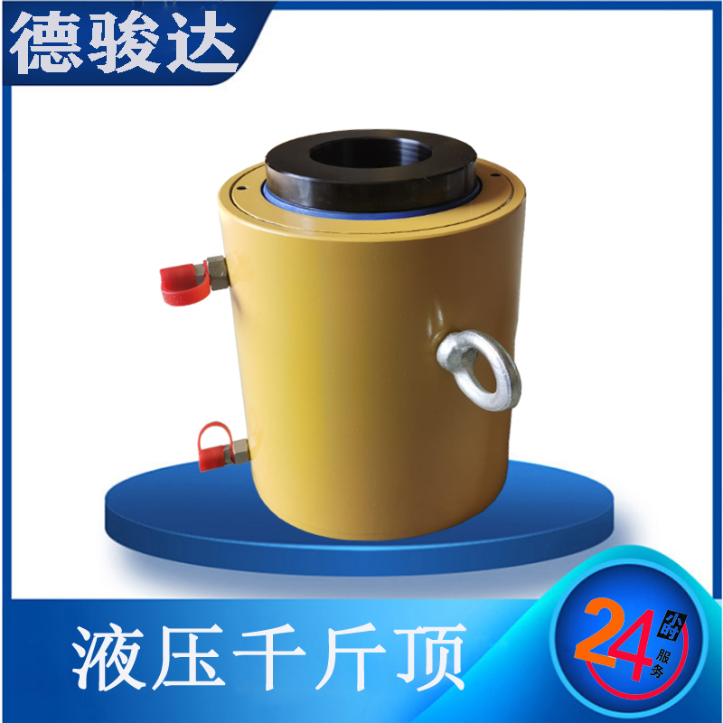 液壓千斤頂 液壓千斤頂