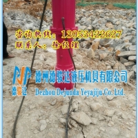 大型機(jī)載式液壓巖石分裂機(jī)應(yīng)用范圍