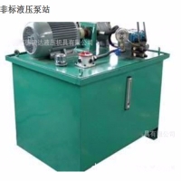電動液壓泵站的工作原理是什么？