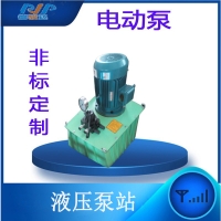 液壓機(jī)具中電動(dòng)泵的工作原理是什么？