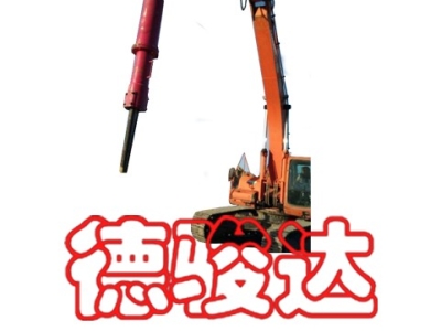 超大型機(jī)載式液壓巖石分裂機(jī)