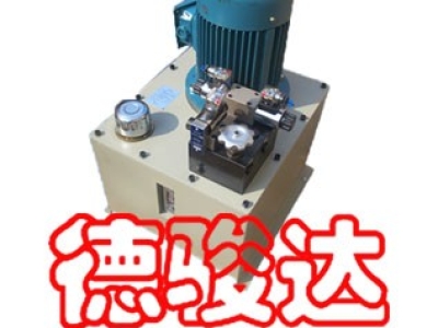 非標(biāo)液壓泵站